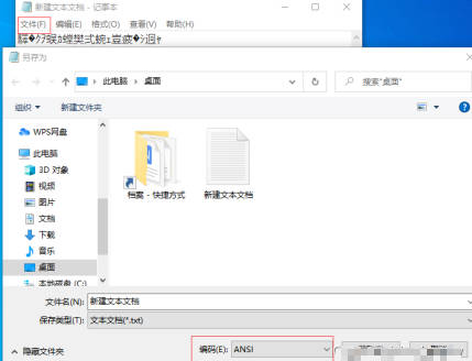编码