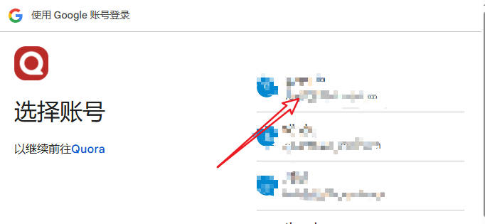 谷歌账号注册quora