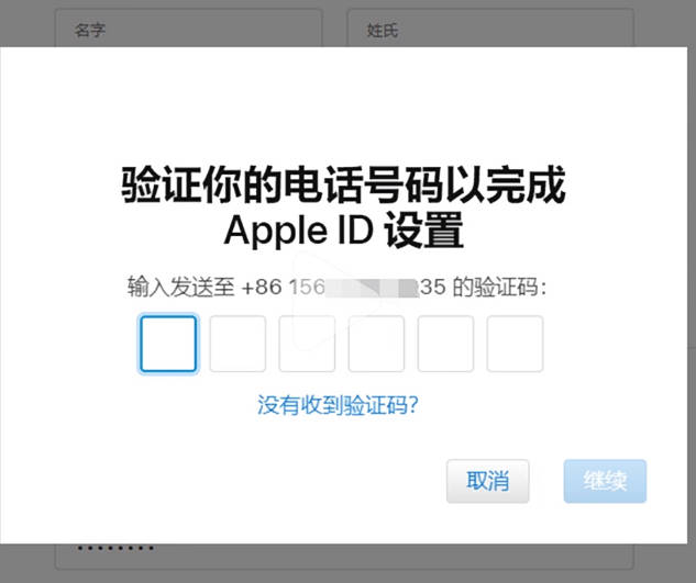 验证电话号码