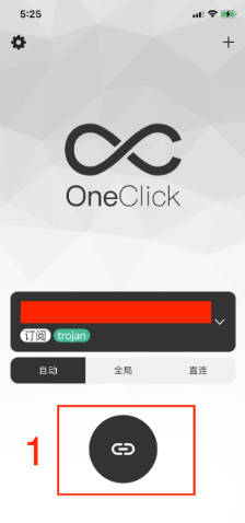 oneclick开启代理