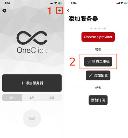 oneclick添加服务器