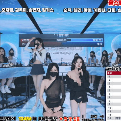中国大陆如何上Panda TV (熊猫TV) 看韩国女主播热舞直播|韩宝贝|jinricp女团 53 pandatv官网