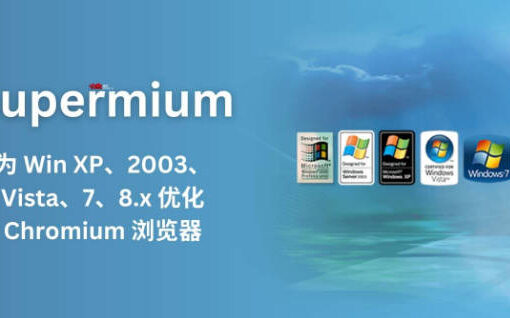 supermium