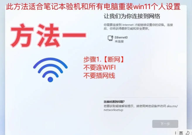 win11个人设置