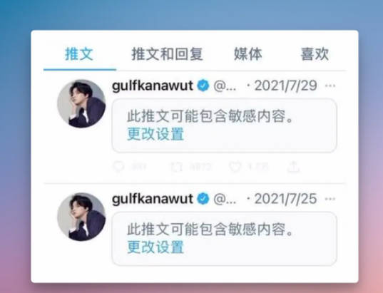 此推文可能包含敏感内容