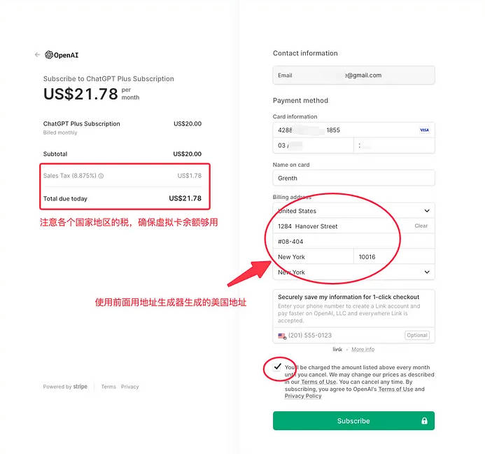 绑定虚拟信用卡