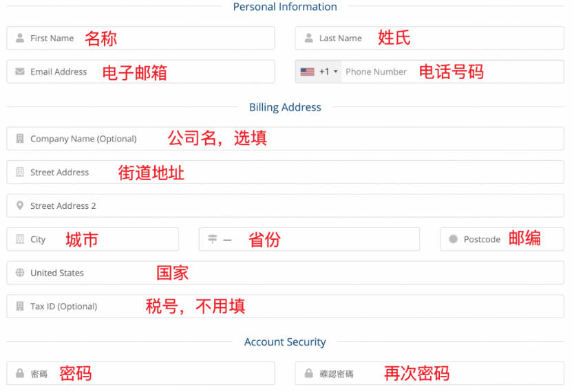 hostdare账户信息