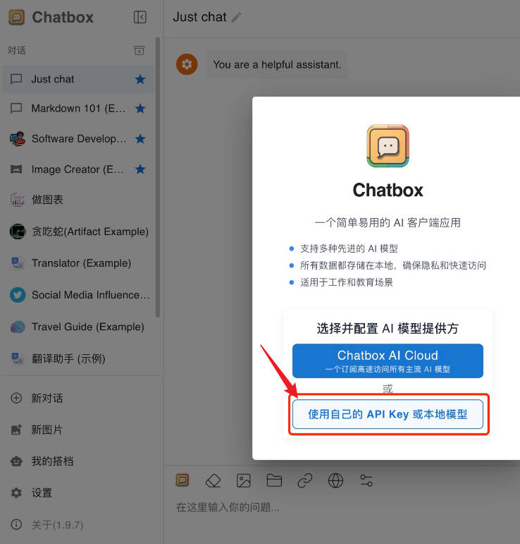 使用自己的api