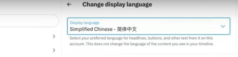 推特中文版