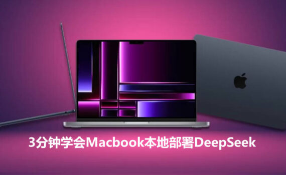 本地部署deepseek r1
