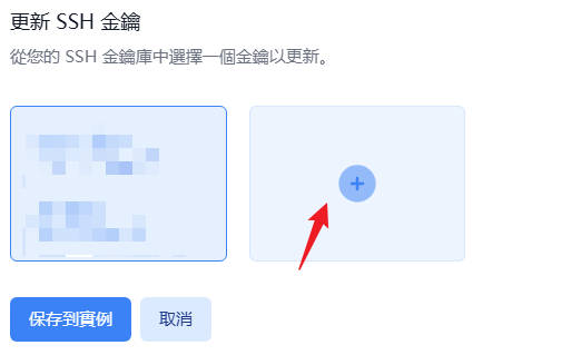 点击