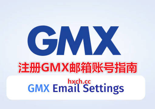 注册gmx账号指南