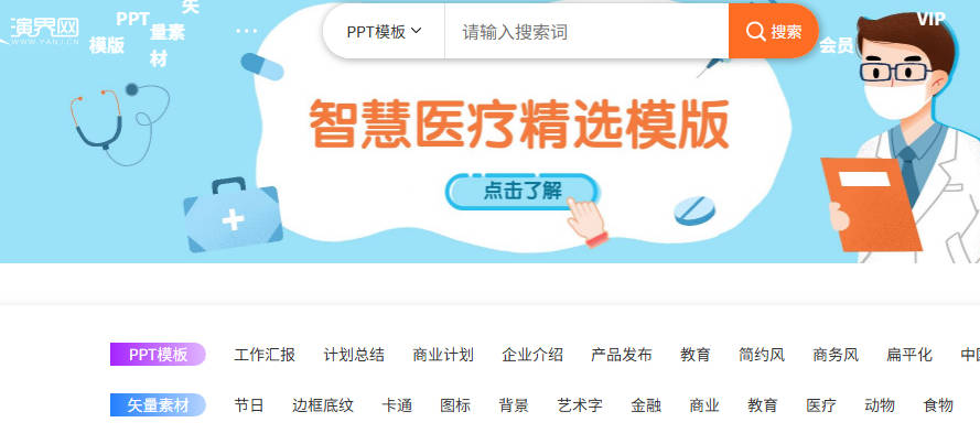 演界网